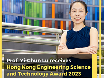 Prof. Yi-Chun Lu receives Hong Kong Engineering Science and Technology Award 2023